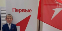 «Сила Севера - в людях!» от Терского округа. Номинация «Дети Арктики» - Терский район