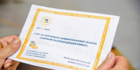 1 - Сетевое издание Неделя в округе