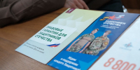 Помощь стала доступна и для действующих военнослужащих - ТРК Русь