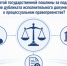 С кого подлежат взысканию судебные расходы, понесенные в связи с оплатой государственной пошлины за подачу заявления о выдаче дубликата исполнительного документа или о процессуальном правопреемстве? - Управление по обеспечению деятельности мировых судей