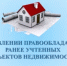 «Уважаемые жители! - Город Межгорье
