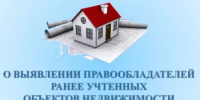 «Уважаемые жители! - Город Межгорье