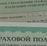 Центробанк вводит квартальную отчетность по убыточности ОСАГО — первый показатель 98% - tvspb.ru - ТК Санкт-Петербург