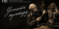 11 - Известия Мордовии