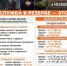 В Астраханской области идёт набор в  мобилизационный людской резерв - Астрахань 24
