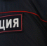 Мурманчанин украл у ребёнка смартфон - SeverPost.ru