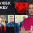 Как программа «Время героев» готовит будущих руководителей России - ЛенТВ24