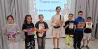 Волшебство книжного лета - ЦБС г. Белгорода