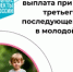 . - Межрайонный медицинский центр