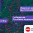 Окружную автодорогу перекроют на семь часов - Калужская неделя