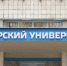 в Самарском университете им. Королёва откроет работу Международный форум по двигателестроению - НИА Самара