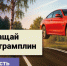 В Московской области стартовал социальный раунд «Некуда спешить» - Рузский городской округ