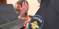 Пензенца осудили на 8 лет за денежные переводы террористической группе - Пензенская Правда