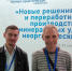 Учёные Череповецкого государственного университета нашли способ очистки отходящих газов цветной металлургии - Правительство Вологодской области