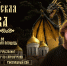 «Богатырская Битва 2026»: традиционный фестиваль народных традиций, отечественных видов спорт и боевых искусств пройдет во Владимире - Министерство физкультуры и спорта