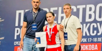 Эльвира Таймасханова из Владимирской области стала бронзовым призером первенства России по боксу - Министерство физкультуры и спорта