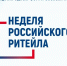 Увеличить - ТПП