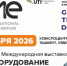 Увеличить - ТПП