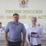 В УФСИН России по Омской области подведены итоги служебной деятельности ведомства за прошедшую неделю - УФСИН России