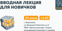 Желающих вступить в «ЛизаАлерт» ждут в Кингисеппе - 47 новостей