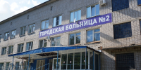 background - Вологда-поиск