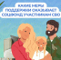 Соцфонд рядом: меры поддержки участников СВО и их семей - Шемышейский район