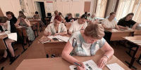 acae32af-8b06-4320-a991-bfb118dd95f5.jpg - Комитет по образованию