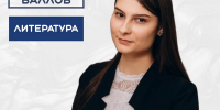 Десять попаданий в сотню - Кабардино-Балкарская правда