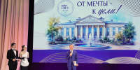 1 - Сетевое издание Неделя в округе