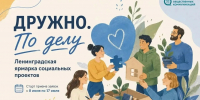 Увеличить - ЛОТПП