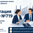 Увеличить - Торгово-промышленная палата