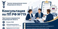 Увеличить - Торгово-промышленная палата