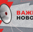 Первоисточник - Syktyvkar.1istochnik.Ru