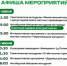 Туристский центр "Череповец" приглашает поучаствовать в познавательных экскурсиях и творческих мастер-классах - Агентство Городского Развития