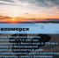 Карелия — край, где живут «Калевала» и северное гостеприимства - Агентство Городского Развития