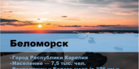 Карелия — край, где живут «Калевала» и северное гостеприимства - Агентство Городского Развития