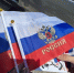 В день России сотрудники Госавтоинспекции совместно с волонтерами провели профилактическое мероприятие. - Администрация