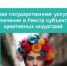 Креативный бизнес Вологодчины получит новый импульс к развитию. - Белозерский муниципальный округ