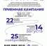 Технический колледж «Логос» открывает набор на новый учебный год: 90 бюджетных мест, синтез высоких технологий и духовного наставничества. - Санчурский муниципальный округ