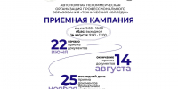 Технический колледж «Логос» открывает набор на новый учебный год: 90 бюджетных мест, синтез высоких технологий и духовного наставничества. - Санчурский муниципальный округ