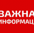 ВНИМАНИЕ! ВОЗОБНОВЛЕНИЕ ДВИЖЕНИЯ! - Город Луганск