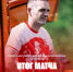 КПРФ за развитие спорта! - КПРФ