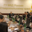 JPG Файл - ГУ МВД Ставропольского края 
