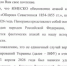 Яна Лантратова призвала ЮНЕСКО дать правовую оценку атаке ВСУ на здание музея-панорамы «Оборона Севастополя» - Вести Крым