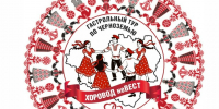 В Белгородской области стартует яркий проект «Хоровод неВЕСТ»!. - Старооскольский городской округ