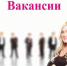 Актуальные вакансии. - Город Ровеньки