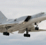 Бомбардировщик Ту-22 разбился в Иркутской области - ИА Общественная служба новостей