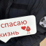 Во Всемирный день донора росгвардейцы со всей страны приняли участие в акциях по сдаче крови - Росгвардия