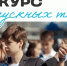 Выпускники МОУ КСОШ №1 имени С.Н. Ульянова стали триумфаторами Всероссийского конкурса «Школьных вальсов» - Сетевое издание Киришский факел