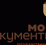Оформить единое пособие в связи с рождением и воспитанием ребенка можно через МФЦ - Сетевое издание Север